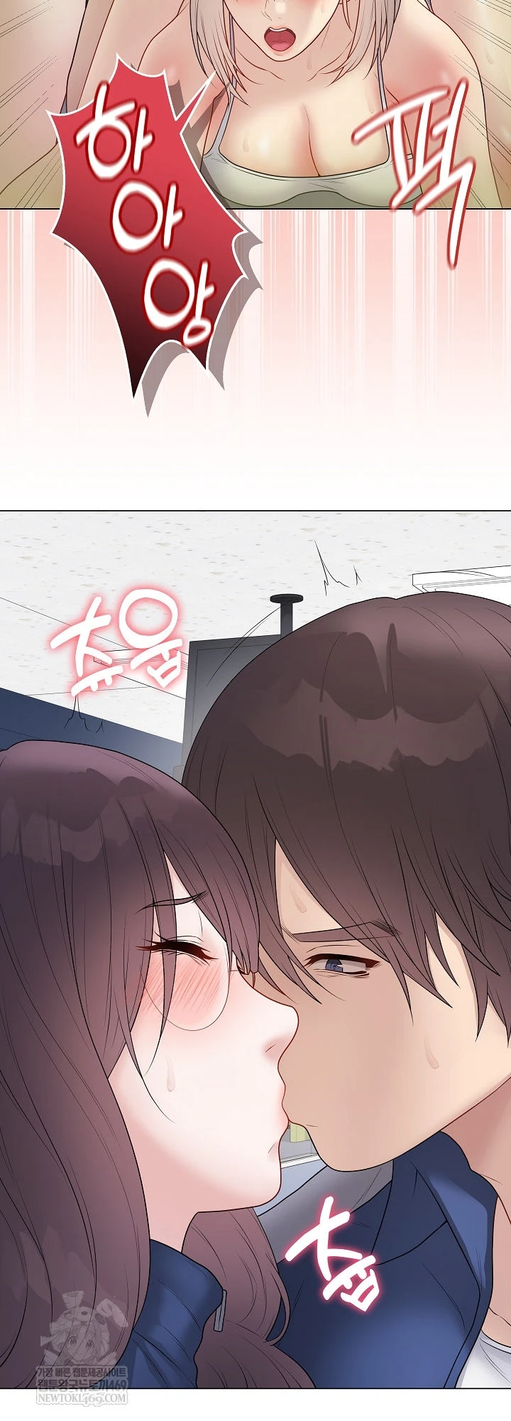 Signed, Sealed, Mistaken - Page 22